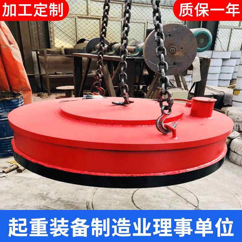供应电磁吸盘价格起重电磁铁价格废钢磁盘价格圆形废铁吸盘