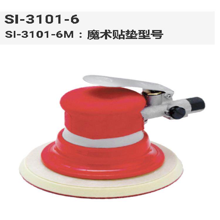 原装进口 SHINANO信浓 气动双动磨光机SI-3101 气动磨砂机研磨机