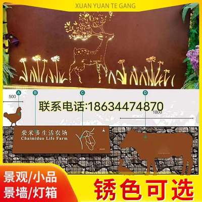 耐候钢板景墙定制灯箱雕塑景观幕墙 耐候钢定制锈钢板来图定制
