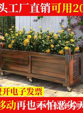 防腐木滑轮花箱户外庭院组合阳台蔬菜长方形种植箱木花盆室外花槽