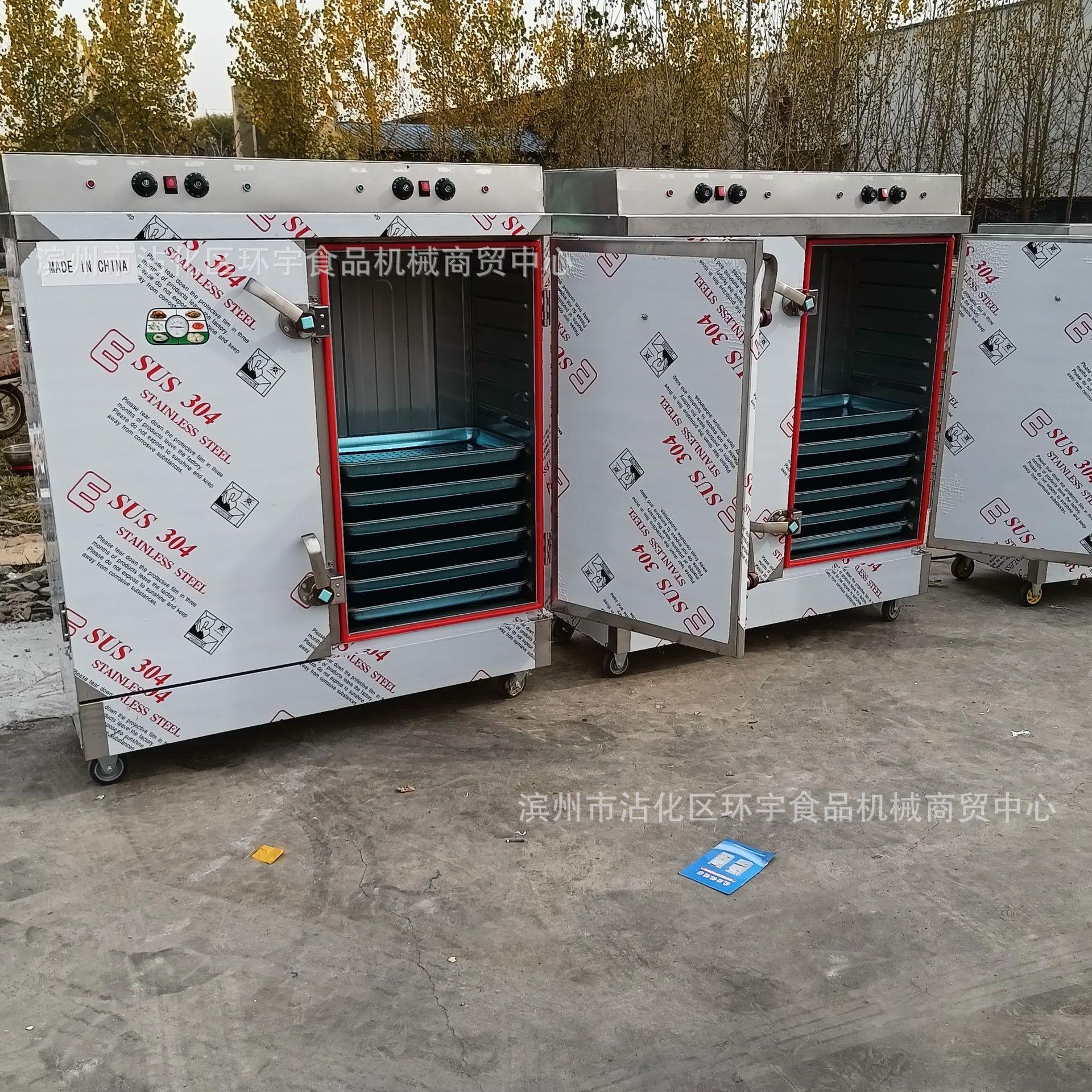山东双门24盘电蒸饭车米饭蒸饭柜小型商用馒头蒸箱沿海渔船用蒸饭