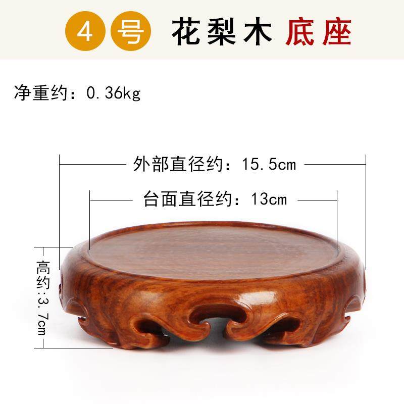 高档石实木底座奇摆件香炉佛像观音工艺花品石头瓶盆景加高红托木,家居饰品,木雕,淘宝优惠券,粉丝福利购,淘宝优惠卷