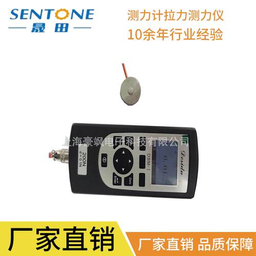 青海50T数显供应商（手持式）（内置式）测力计拉力测力仪