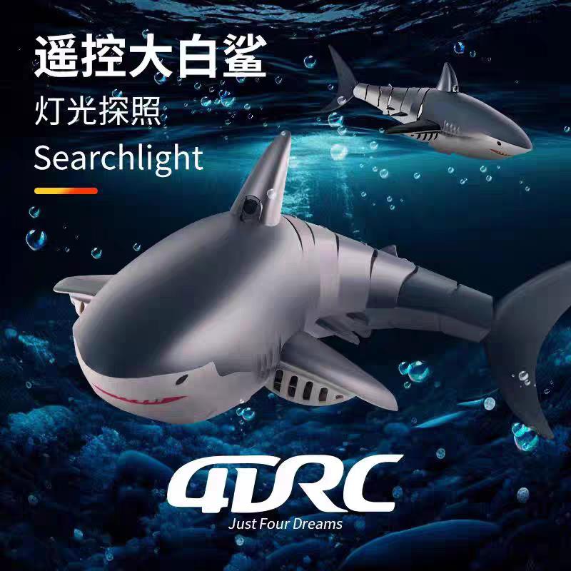 遥控船遥控鲨鱼戏水防水可摄像充电仿真高速潜水艇遥控船儿童玩具