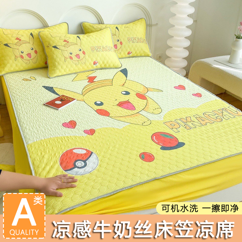 A类冰丝凉席三件套床笠款夏季可水洗家用空调席夏天儿童单人软席