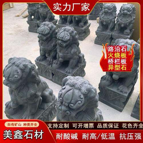 花岗岩口含球石狮子一对天然雕刻小区公司用前门口看门石雕狮子