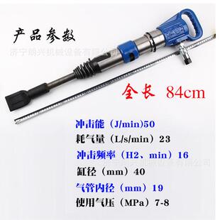 扒胎风镐手持式 G20 G10风镐扒胎轻砂气镐扒胎气动工具便携式