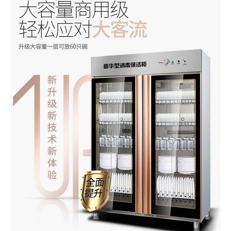 奥华不锈钢热风消毒柜商用立式单双门大容量厨房酒店饭店餐具碗柜