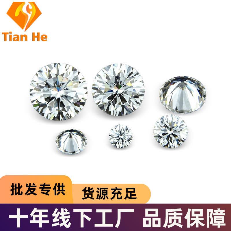 D色莫桑石足反厘石圆形碎石0.7-3.0mm人造合成宝石戒面裸石