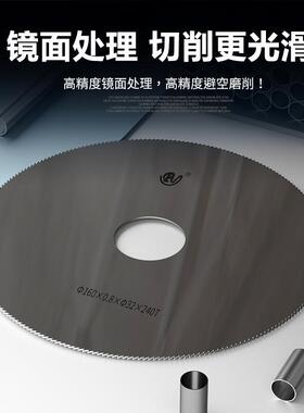 注生产整体合金锯415切管160切割生料质量保原证片高硬专度切割