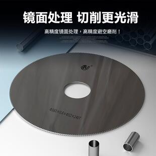 专注生产整体金锯切管片16合0切保割原生934料质量证高硬度切割