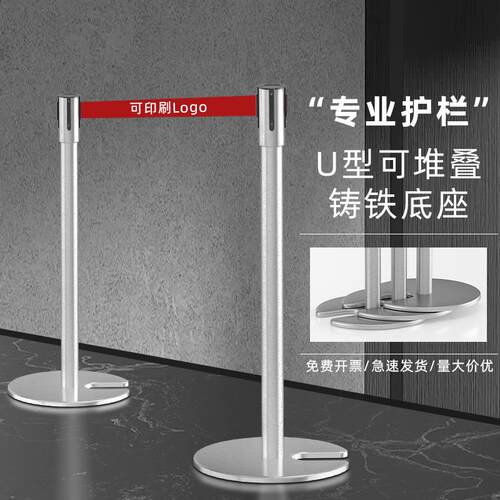 U型底座不锈钢一米线栏杆银行排队护栏伸缩带隔离带警示柱可叠式
