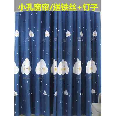 免打孔安装一片式窗帘家用轨道卷帘扣环遮光布少女客厅普通布卧室