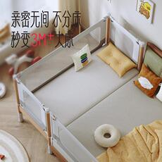 儿童拼接床