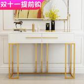 轻奢按台玄关桌长门条案供高056端摆件现简约金色北欧靠墙代置物