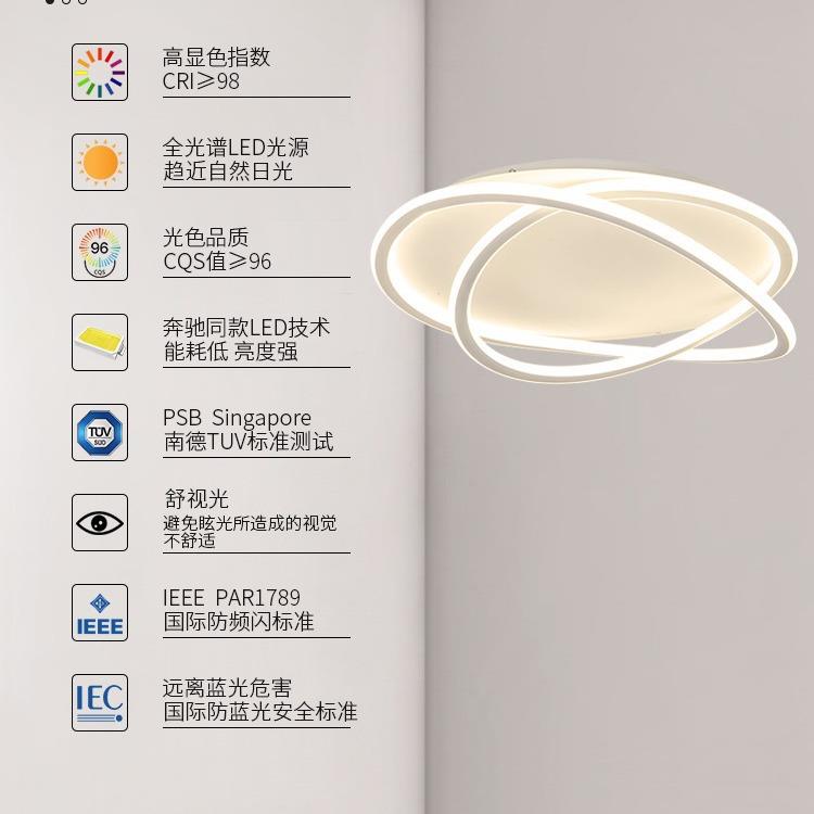 卧室灯北欧现代简约客厅灯浪漫书房不规则圆形led白色房间吸顶灯