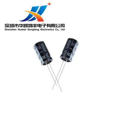 现货直插铝电解电容100UF/10V16V25V35V50V63V直插电解电容