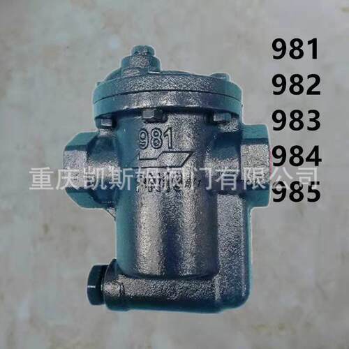 CS15H-25C倒吊桶式疏水阀钟型浮子式倒吊桶式蒸汽疏水阀