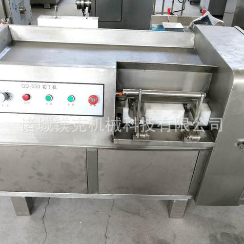 角料肉边肥肉切丁机商用大型微冻切肉机牛腩牛肉切丁切粒设备