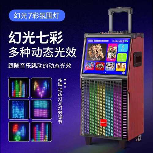 卡拉OK一体家庭ktv音响套装家用智能语音点歌触摸屏户外演出音箱