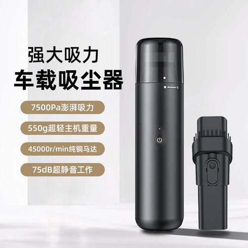 新款车载吸尘器 P10大吸力大功率12V便携式车用手持汽车吸尘器
