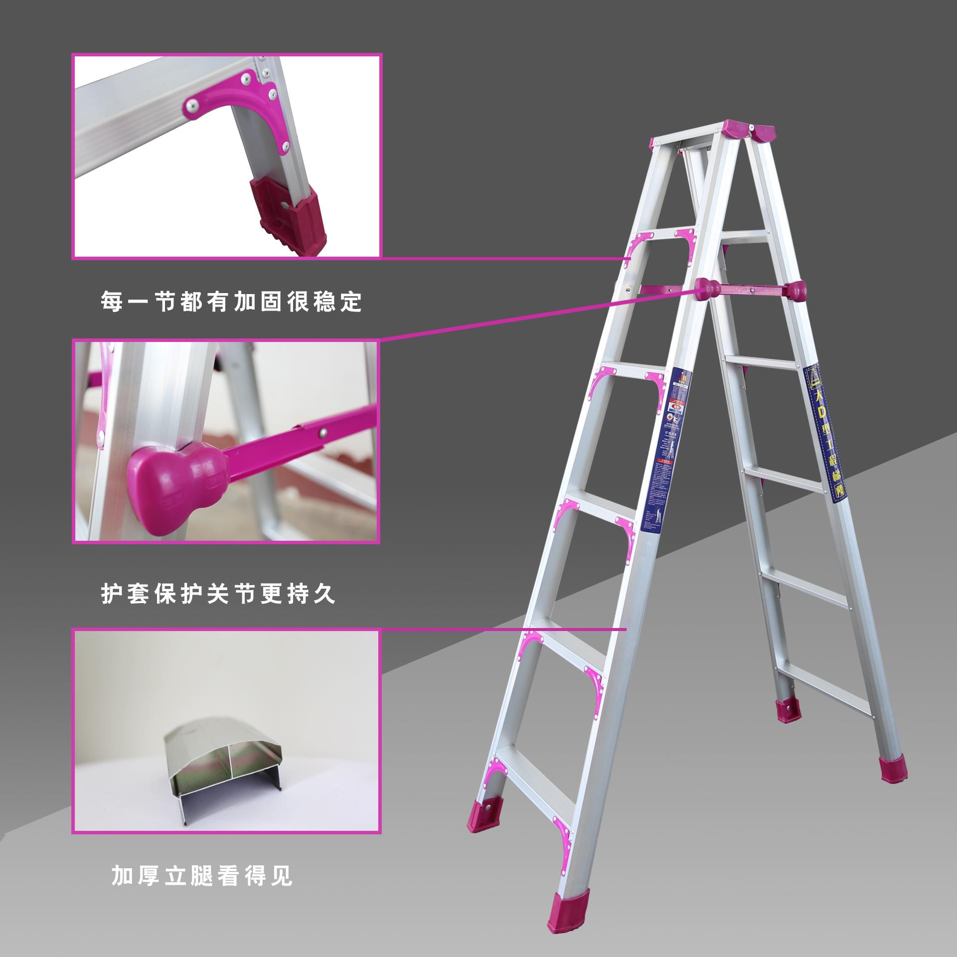 加厚加宽铝合金人字家用伸缩双侧工程梯折叠合梯登梯阁楼梯凳批