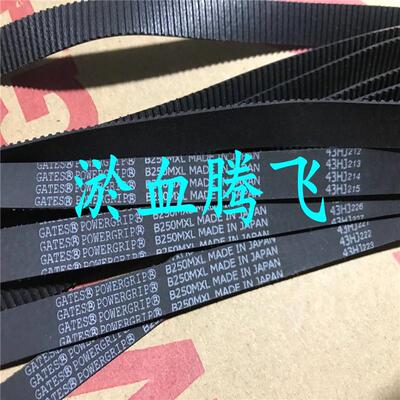 美国盖茨GATES同步带B166MXL B167MXL B169MXL B170MXL进口橡胶带
