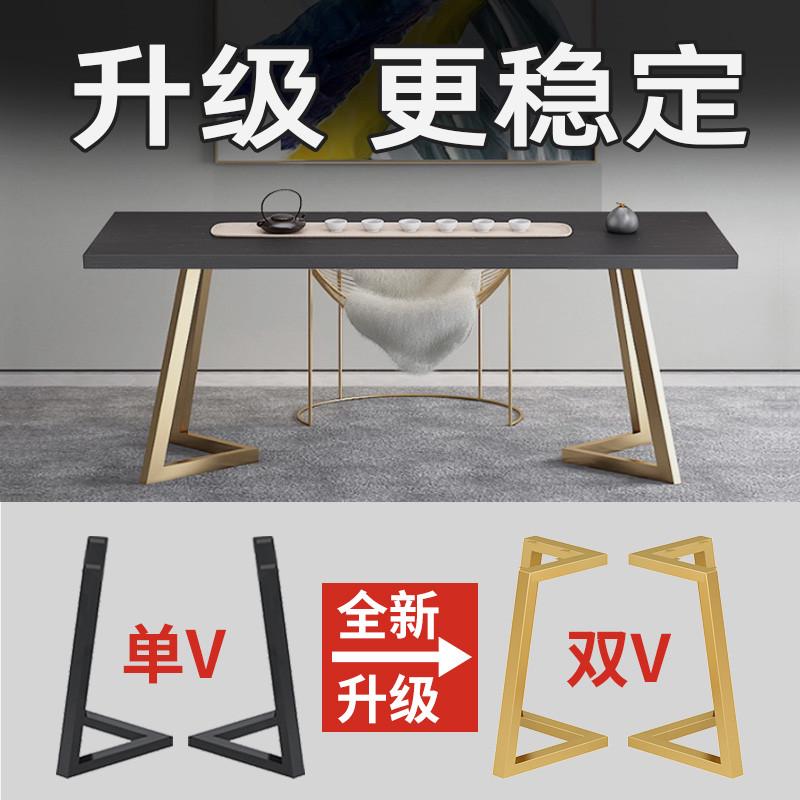 桌腿支架餐桌脚办公桌大板桌腿岩板餐脚大理石茶几桌架金属脚定制