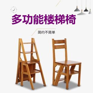 厂家直销加厚多功能实木楼梯椅家用实木梯椅爬楼梯折叠两用梯凳