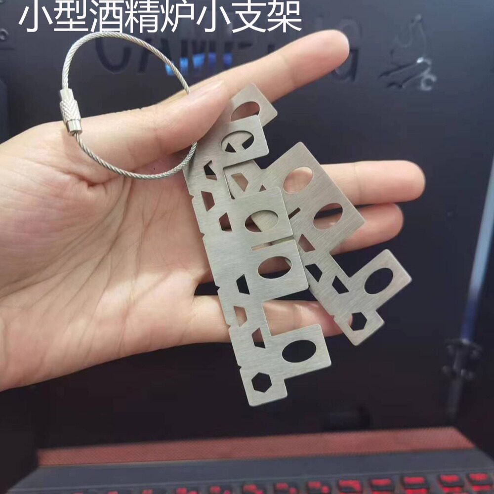 户外野炊炉具液体固体酒精不锈钢便携野营小型酒精炉小支架