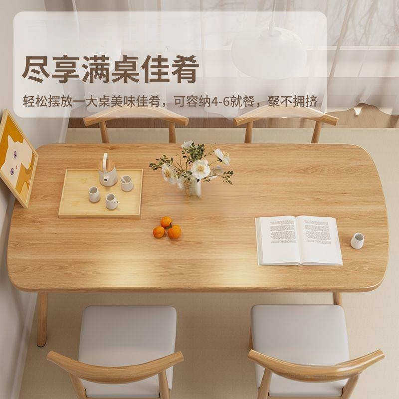 北欧餐桌小户型家用现代简约出租屋饭桌子轻奢长方形桌椅套装简易