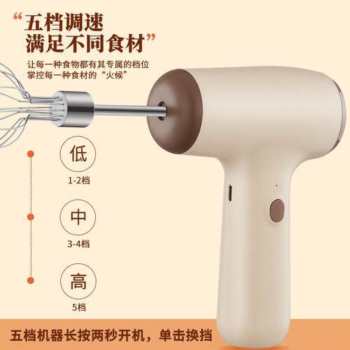 新款直销打蛋器家用电动打蛋机 迷你奶油打发器 烘焙二合一搅蛋器