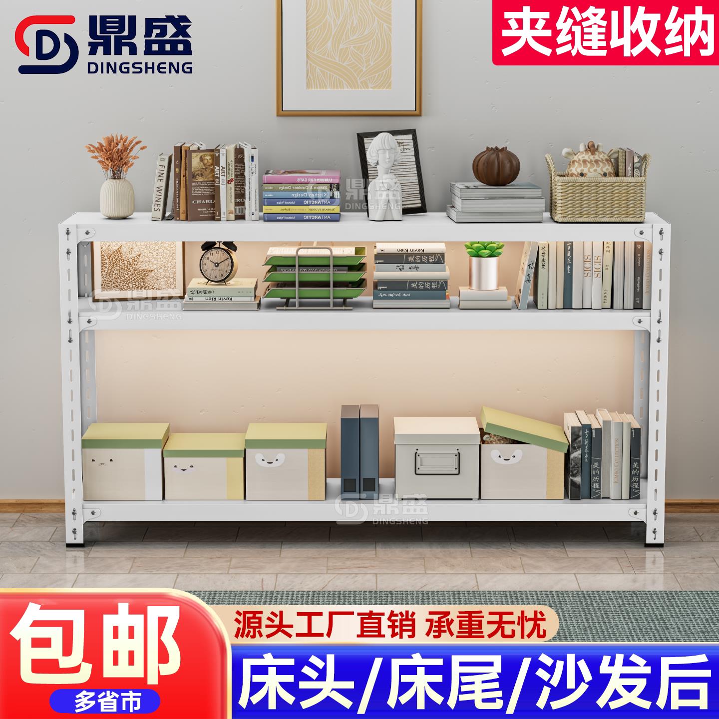 卧室床边桌靠墙极窄缝隙长条桌子长方形出租房多层简易电脑桌书桌