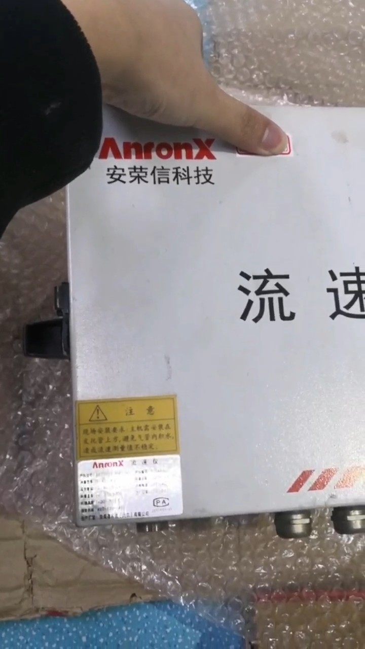 安荣信烟气流速仪维修