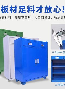 ?工具柜子间用加厚重型汽43125修工业级五金物柜铁皮车工柜收纳储