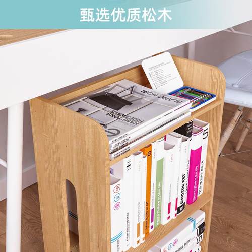 实小下书架书桌旁可移木动带轮小型7017收置物架落地书柜桌纳旋转