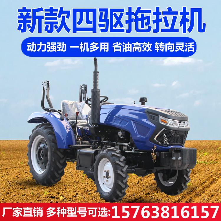小型拖拉机农用四驱柴油大棚王老式小四轮单杠多功能耕地机旋耕机