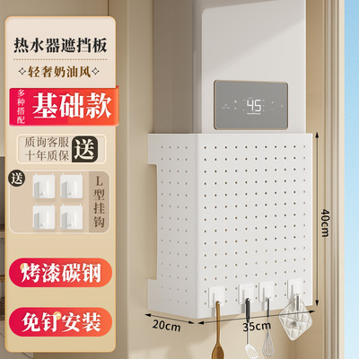 热水器壁挂炉厨房清洁收纳架