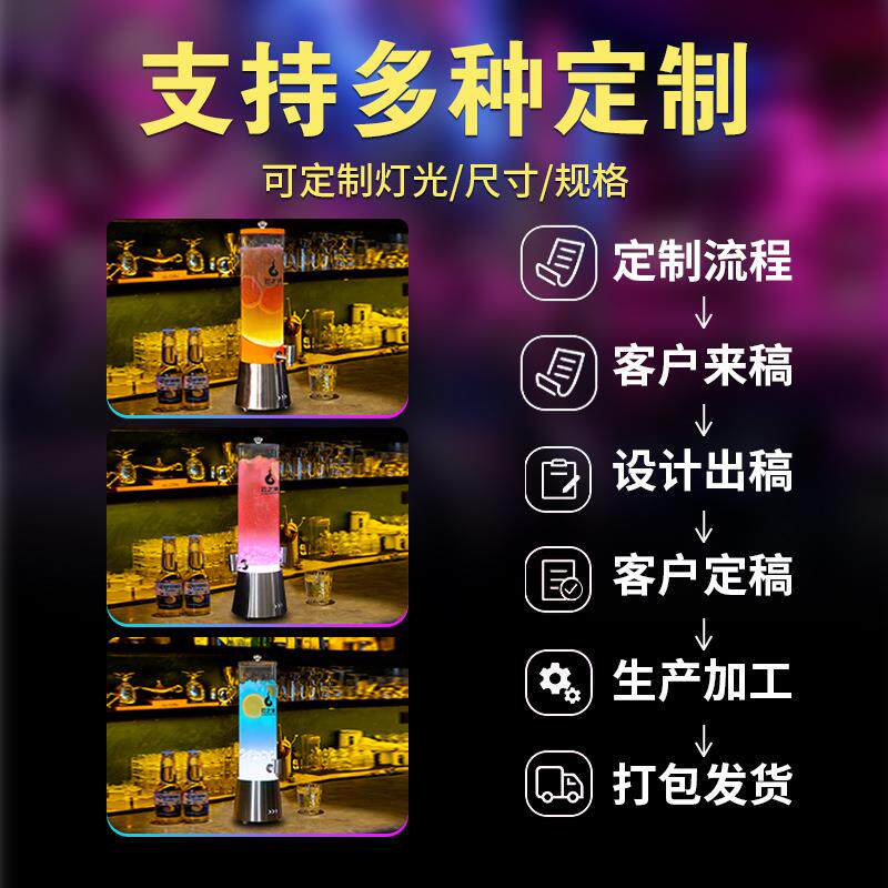 发光酒炮酒吧餐吧防摔3升幻师精酿扎啤带龙头创意网红可乐桶商用