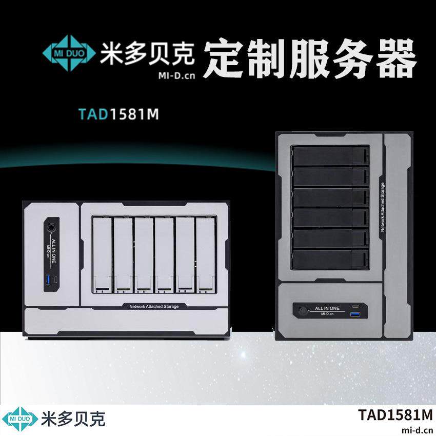 高速NAS伺服器 TrueNAS影片剪辑伺服器 黑群晖 万兆网卡ESXi UNRAID