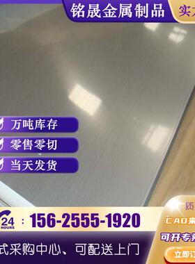 SUS302不锈钢板1/2H 3/4H 1/4Hsus301EH钢带高弹性厚0.1 0.15 0.2