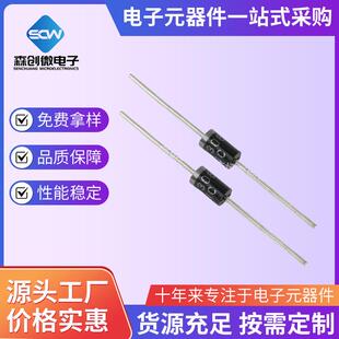 直插二极管HER308HER308G封装 273A1000V整流快恢复二极管