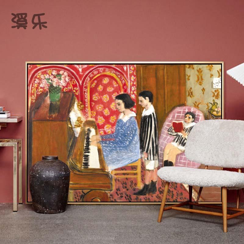 马蒂斯北欧风格装饰画客厅人物玄关文艺壁画抽象艺术挂画餐厅挂画