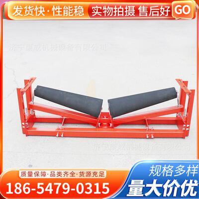 康成输送带防跑偏锥形托辊机械下调偏装置四连杆全自动锥型纠偏器
