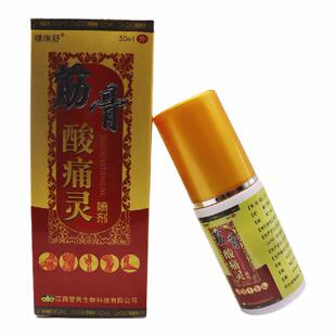 舒福JFC瑞筋骨m酸痛灵喷50l剂/瓶