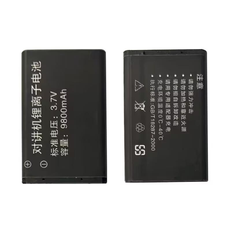 摩托罗拉对讲机电池KD-C1对讲机锂电池KB-5C电板C2/C50/T608/C51