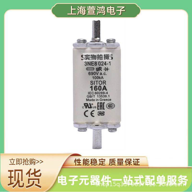 3NE74253NE74273NE74313NE7432原盒熔断器熔芯保护器