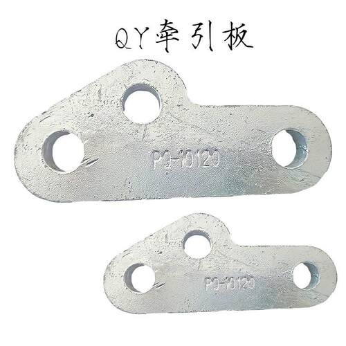 热镀锌QY型牵引板绝缘子QY-7-10-12-16-20-30联板PQ连接电力金具
