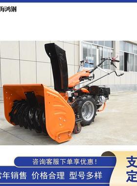 Snowblower小型履带油电混动除雪机家用抛雪机厂家