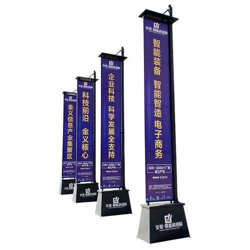 罗马道旗铁质注沙旗杆户外双面旗帜房地产楼盘广告宣传道旗